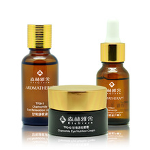 森林雅舍 官方正品 美眼小精灵礼盒 去黑眼圈 眼袋 鱼尾纹 眼部