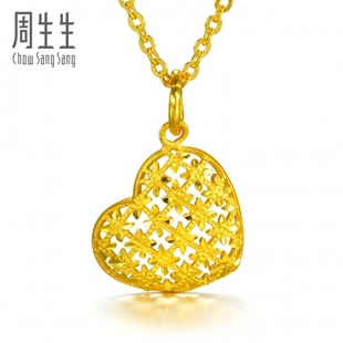  周生生黄金(足金)通花心形吊坠 真人秀68204P(计价)订制
