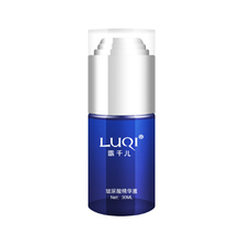 露千儿玻尿酸精华30ml 补水保湿精华液 抗敏修复 买2送1