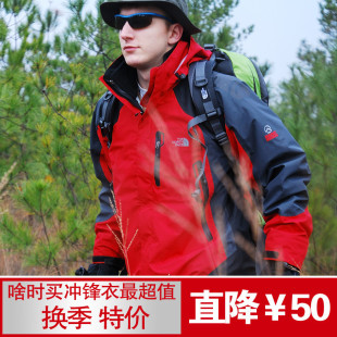 实景模特拍摄/TNF三层压胶全防水防风冲锋衣视频介绍