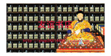 《钦定古今图书集成》(雍正铜活字本影印版)齐鲁书社