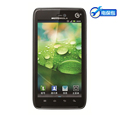 【现货/送剪卡器】Motorola/摩托罗拉 MT917 刀锋 正品行货