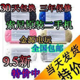 taobao english 14080773117