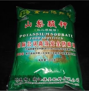  自然防腐保鲜 延长保质期 防腐剂 食品添加剂 保圣 山梨酸钾