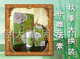 补雌活素–延缓衰老、增加骨钙、提高性生活质量
