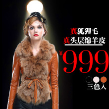 2012春秋装新款海宁女装特价狐狸<span class=H>毛领</span>女式短款绵羊皮真皮皮衣外套