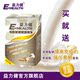 益力健 新西兰牛乳钙软胶囊30粒 婴幼儿宝宝钙易吸收 买3送1包邮