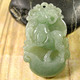 骥宇轩精品 A货冰糯种淡绿翡翠生肖 洋洋得意 精美项坠