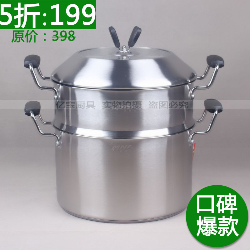 大促!德国工艺双层不锈钢蒸锅复底蒸笼电磁厨房餐饮用品烹饪锅具 大促!德国工艺双层不锈钢蒸锅复底蒸笼电磁厨房餐饮用品烹饪锅具