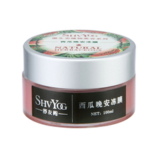 正品舒友阁西瓜晚安冻膜100ml 补水润肤 美白亮肤 修复免洗