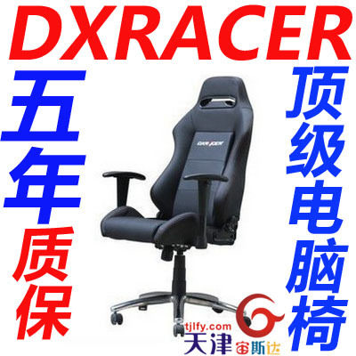 ����ŷ�� DXRACER ��������