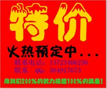 付款专用链接
