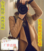 清仓2012春秋装新款韩版女装狐狸毛毛领长袖短款小外套<span class=H>毛呢</span>大衣