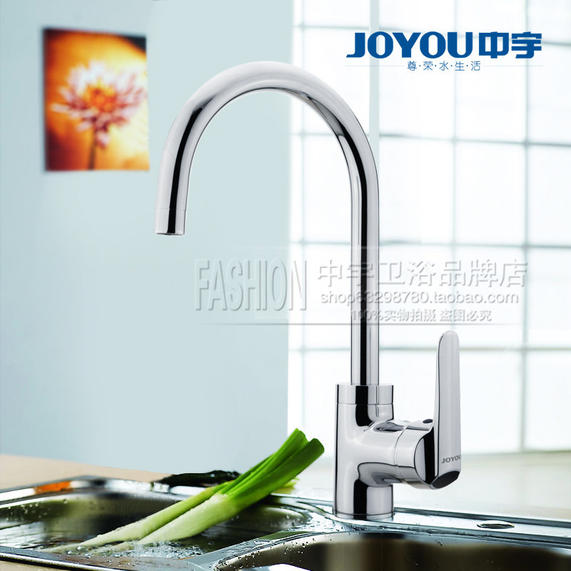 JOYOU中宇卫浴 JY<em>00175</em>单把厨房龙头 水槽龙