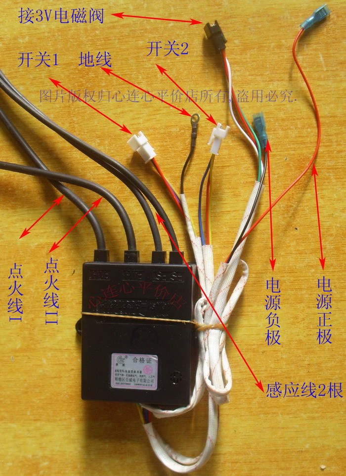 厨房家电配件,灶具用微动开关,维修松下格兰仕