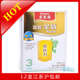 �������̷���һ�� ��װ3�ν��Ӥ�׶��̷�400g/�� ���佭��<span class=H>����</span>
