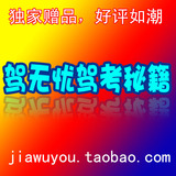 taobao english 14021478680