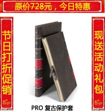 TwelveSouth美国bookbook MacBook air pro new ipad 复古保护套