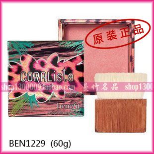 United States genuine Benefit Pui ling Fei star CORALista coral in coral powder powder 12g powder