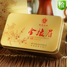 红茶 金骏眉 茶叶 新茶 特级桐木关红茶包邮 金俊眉礼盒装 家乡缘