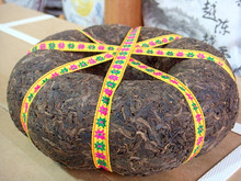 普洱茶  金瓜   南糯山06年纯料南瓜贡茶