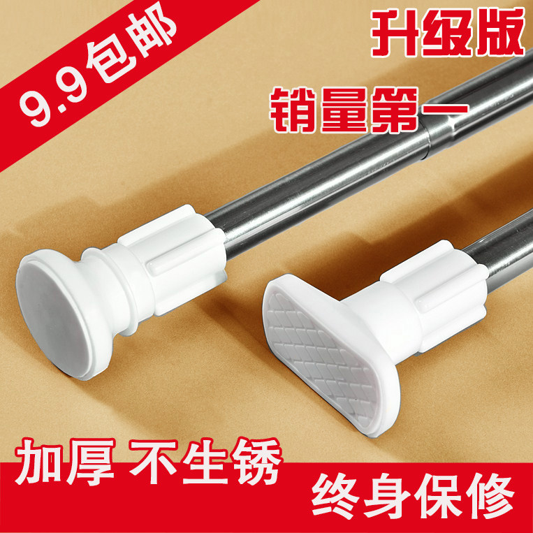 包邮卫生间浴室浴帘杆 伸缩杆简易窗帘杆阳台晾衣杆免打孔免安装