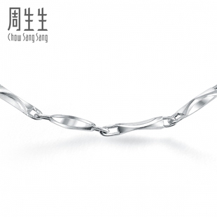  周生生Pt950铂金项链百搭时尚项链 37256N(计价)