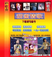 手机下载系统/2000G硬盘+下载资源+26本目录