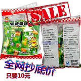 上海阿咪南瓜饼木糖醇无糖点心 糖尿病人专用<span class=H>食品</span>专卖店 健悦坊