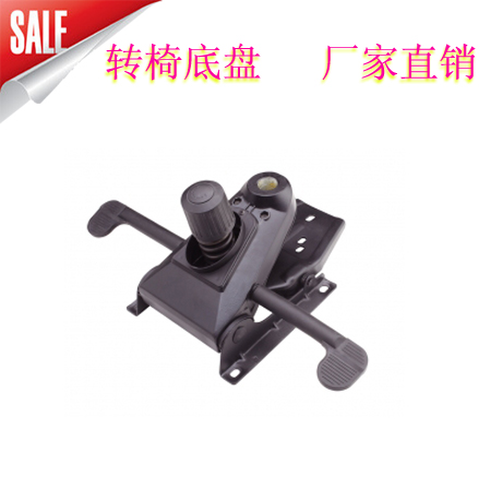 加厚中班转椅托盘 转椅底盘 飞机底座 电脑椅办公椅托盘带尾背板|msdalam kategori Perniagaan/perabot pejabat, perabot pejabat, Kerusi Pejabat, aksesori kerusi - dari Buy2taobao.com untuk memberikan perkhidmatan ejen Taobao profesional membeli
