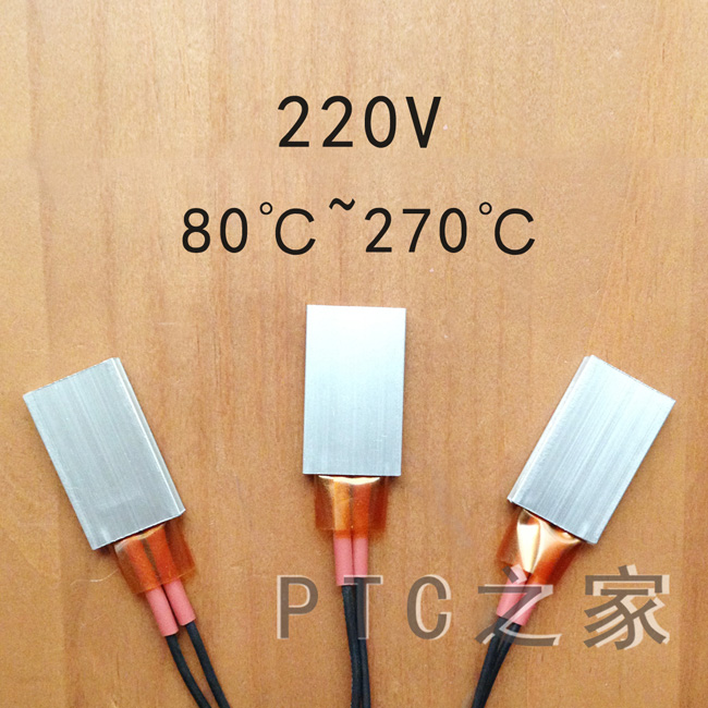 12V~220V constant temperature PTC Aluminum shell Ceramic heater Heating plate Fever tablets heat preservation Antifreeze In addition to the influx of 35*21in the Hardware/Tool , Electrical Hardware , Electric equipment , Electric coil/Piece/Plate/Board category - from Buy2taobao.com to provide professional Taobao agent buy service