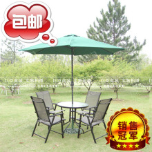 特价全国包邮！折叠特斯林户外休闲庭院餐桌椅伞组合家具