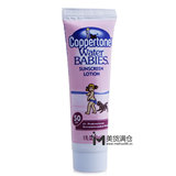 淘金币 Coppertone/水宝宝 水嫩防晒乳SPF50 30ml/便携管装