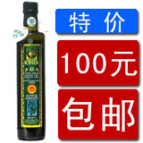 希腊进口PDO田园乐特级初榨橄榄油500ml食用美容护肤孕妇防妊娠纹