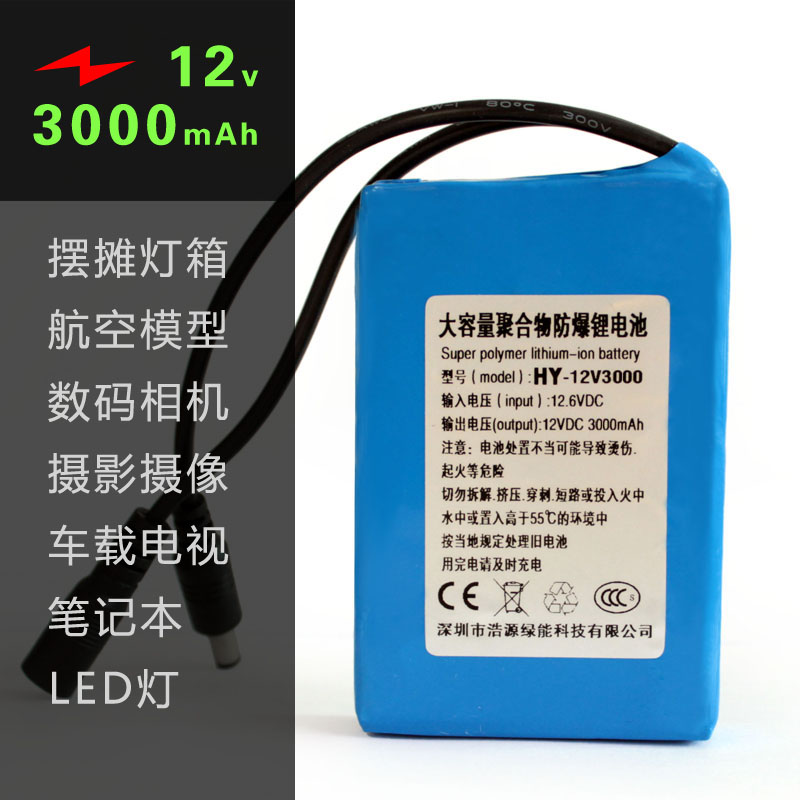 Lithium polymer battery 12V 3000mAH Rechargeable battery High-capacity lithium battery With high quality 1A chargein the 3C Digital Accessories, Digital peripheral , Other batteries category - from Buy2taobao.com to provide professional Taobao agent buy service