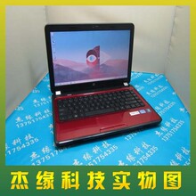 淘宝网HP/惠普 G4-1038X 3G 640G ATI 6470 1G独显 摄像 全国联保