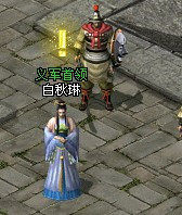 剑侠世界朱雀全区通用金币1元=137金币4988 988 588 188代刷