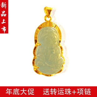 新款 金镶玉观音吊坠 天然A货翡翠 高贵大方 送黄金项链转运珠