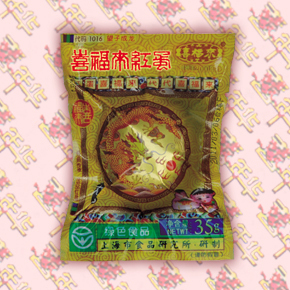  喜福来正品红蛋喜蛋1016望子成龙35克/只满150只整箱包