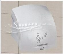 厂价直销全自动感应干手器.干手机.烘手机MB-5858(