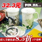欧式带盖茶隔骨瓷杯/马克杯子/创意水杯陶瓷杯/生日礼物男女