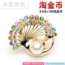 淘金币五五折/两用时尚水钻空姐丝巾扣/孔雀胸针/简约披肩扣/0286