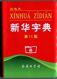 taobao english 3798749908