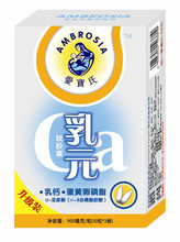 爱宝氏 乳元 乳钙 软胶囊 (厂家直供)正品保障