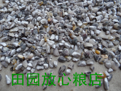新品粘玉米仁 黑粘玉米渣 去皮玉米 富硒紫玉米黑玉米渣 杂粮在类目 粮油米面/南北干货/调味品, 米/面粉/杂粮, 玉米中 - 来自Buy2taobao.com提供专业的淘宝代购服务
