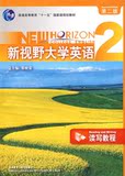 ������� ����Ұ��ѧӢ�� ��д�̳� 2 ��2��  �ڶ��� ֣����