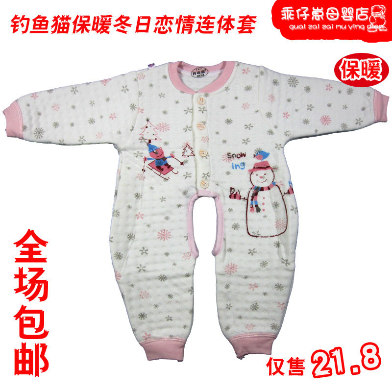 <em>婴儿冬天睡衣</em>好吗?<em>婴儿冬天睡衣</em>价格,<em>婴儿冬天</em>