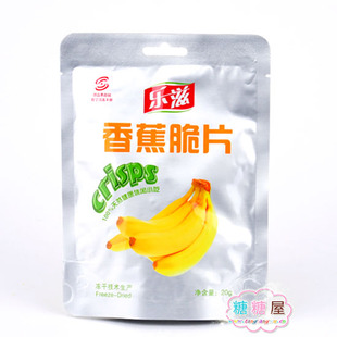  热荐！乐滋冻干香蕉脆片 宇航员专供 健康不长胖20（25）g