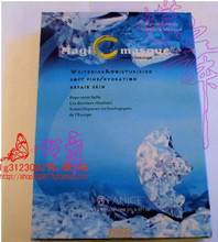 菲妮思原生能量冰膜/修复/美白/收细/变脸魔方面膜(谨防假冒)