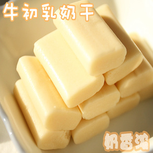  内蒙古特产 奶酪 长虹牛初乳奶干 奶食品低脂营养补钙 零食推荐